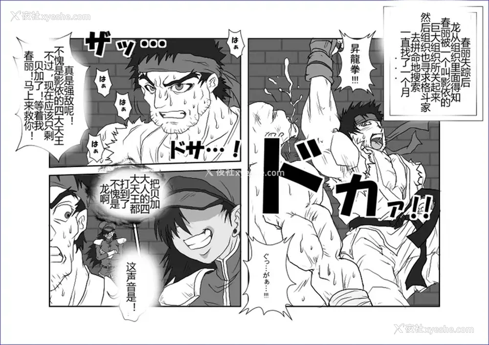 199P - [Alice.Blood]洗脳教育室 ～総集编 Vol.01～[中国翻訳][粗码][残缺]