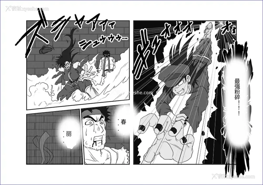 202P - [Alice.Blood]洗脳教育室 ～総集编 Vol.01～[中国翻訳][粗码][残缺]
