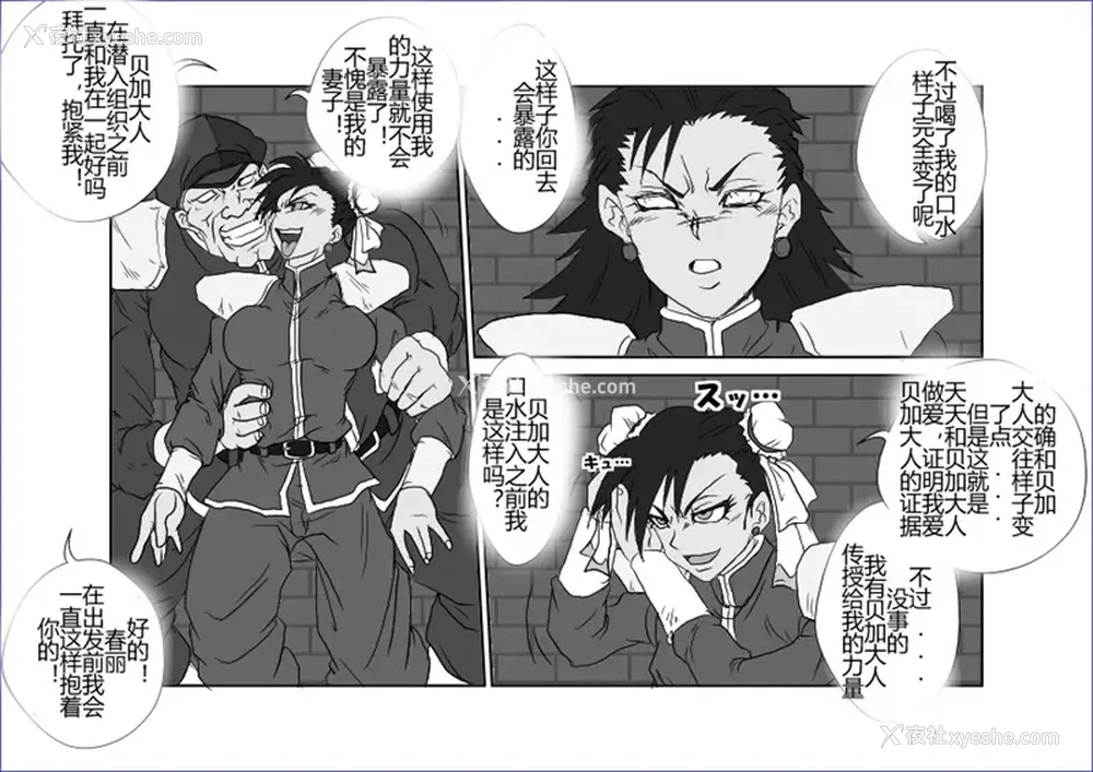 204P - [Alice.Blood]洗脳教育室 ～総集编 Vol.01～[中国翻訳][粗码][残缺]