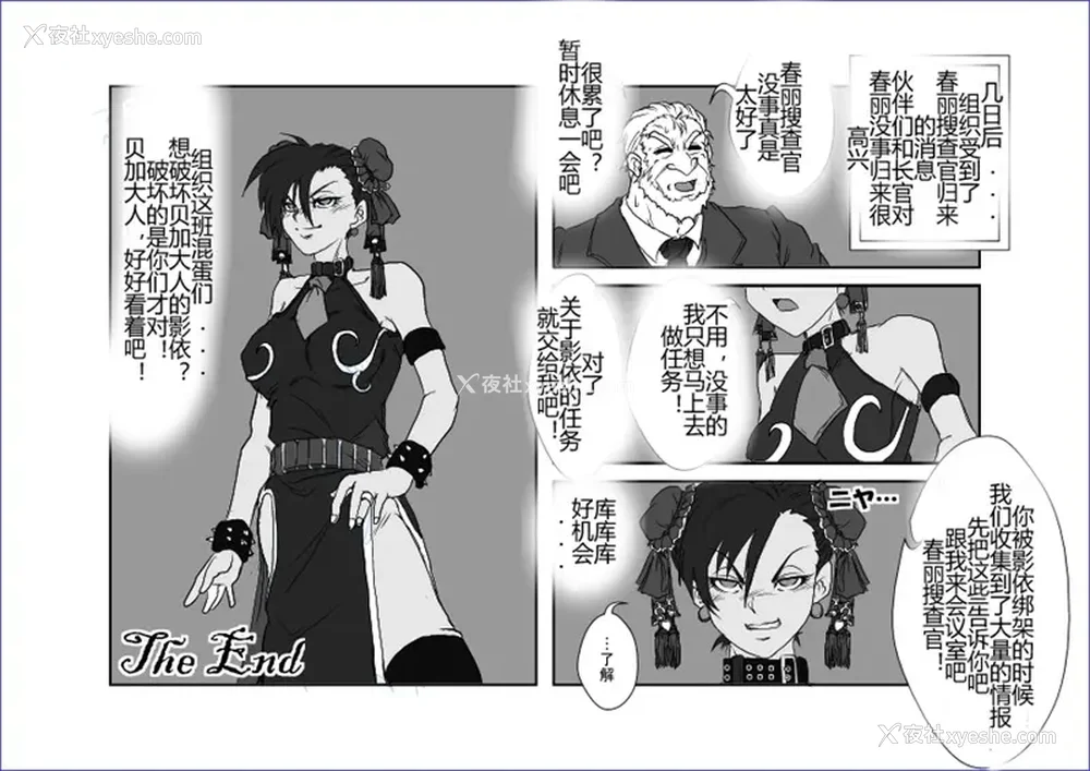 205P - [Alice.Blood]洗脳教育室 ～総集编 Vol.01～[中国翻訳][粗码][残缺]
