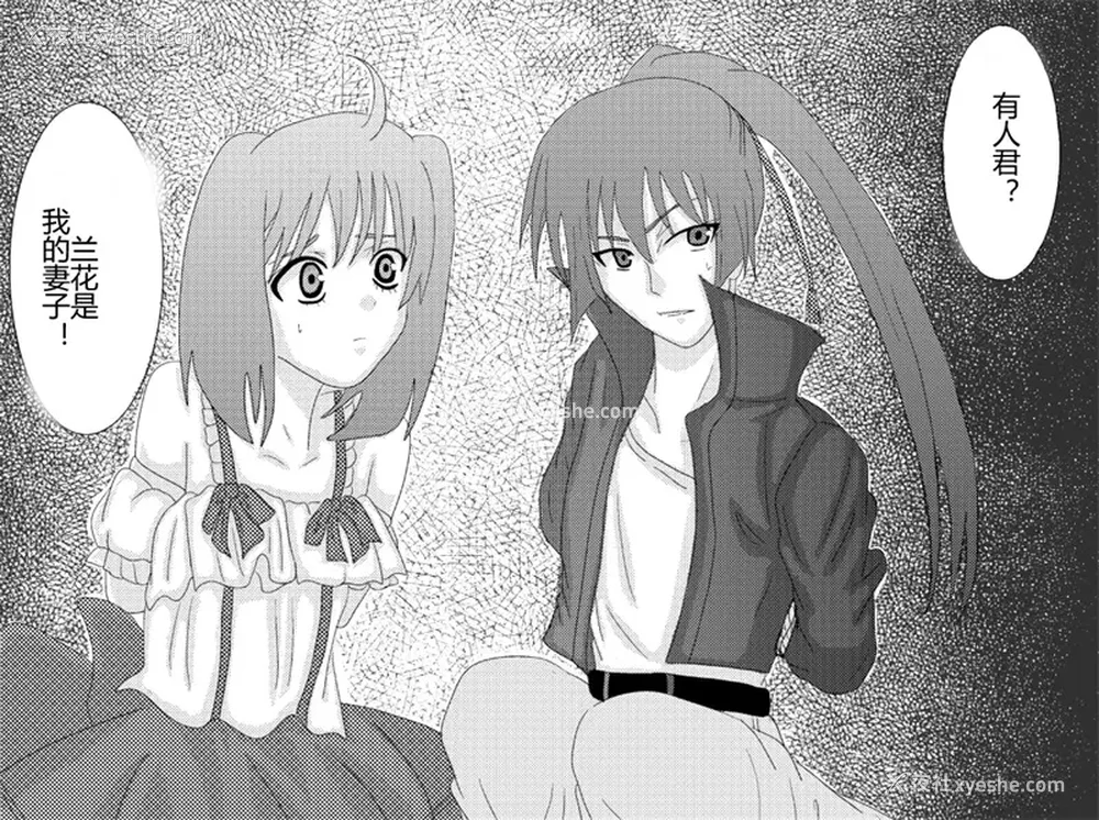 208P - [Alice.Blood]洗脳教育室 ～総集编 Vol.01～[中国翻訳][粗码][残缺]