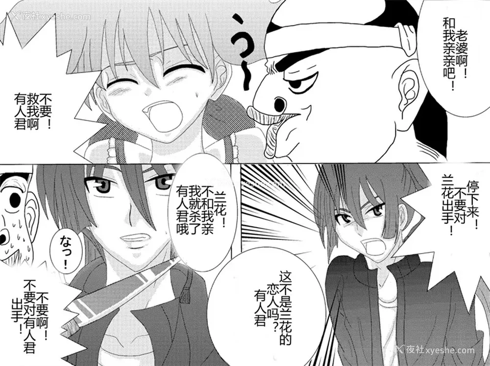 209P - [Alice.Blood]洗脳教育室 ～総集编 Vol.01～[中国翻訳][粗码][残缺]