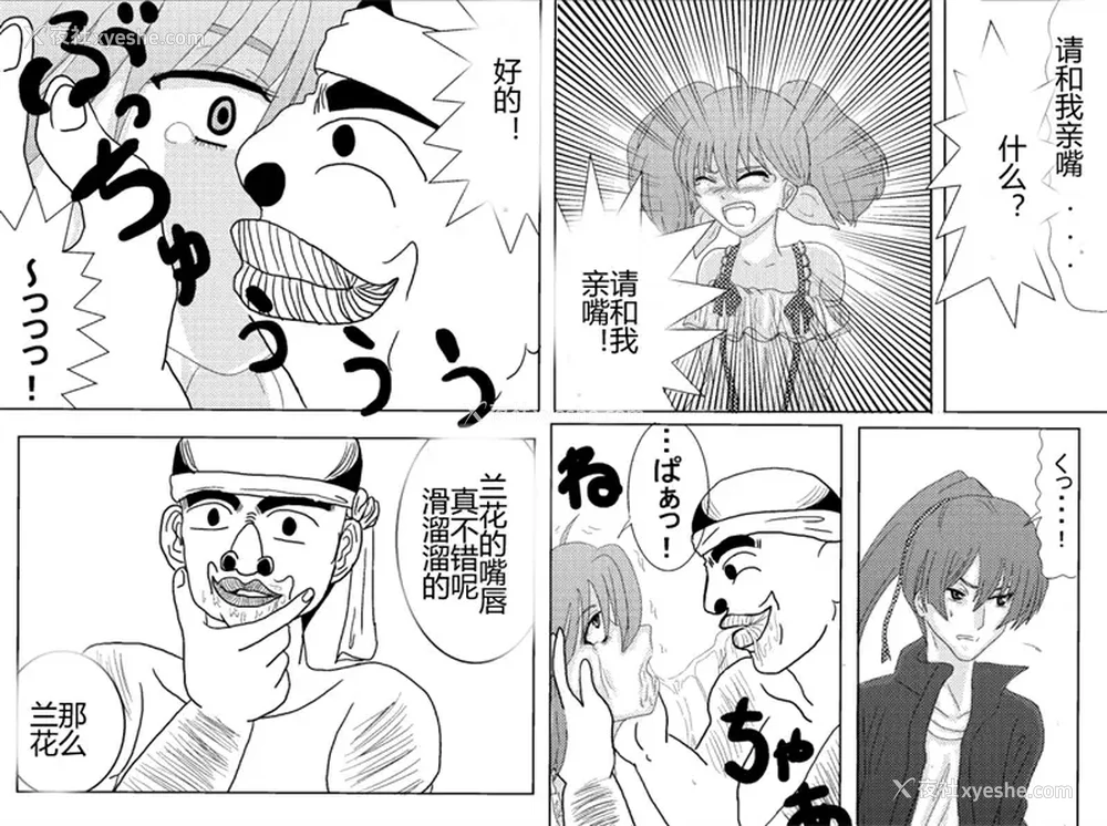 210P - [Alice.Blood]洗脳教育室 ～総集编 Vol.01～[中国翻訳][粗码][残缺]