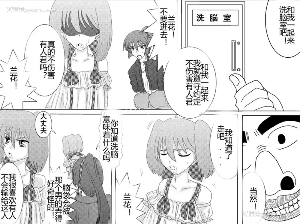 211P - [Alice.Blood]洗脳教育室 ～総集编 Vol.01～[中国翻訳][粗码][残缺]