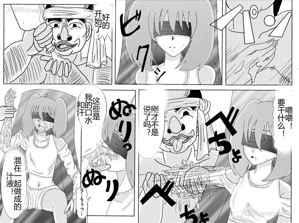 213P - [Alice.Blood]洗脳教育室 ～総集编 Vol.01～[中国翻訳][粗码][残缺]
