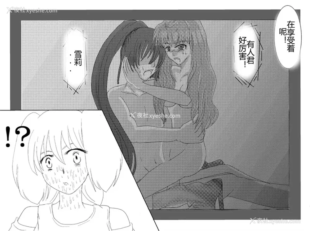 215P - [Alice.Blood]洗脳教育室 ～総集编 Vol.01～[中国翻訳][粗码][残缺]