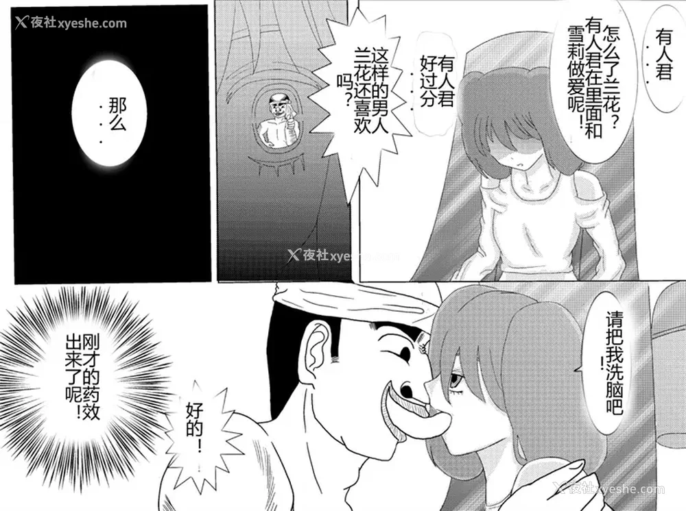 216P - [Alice.Blood]洗脳教育室 ～総集编 Vol.01～[中国翻訳][粗码][残缺]