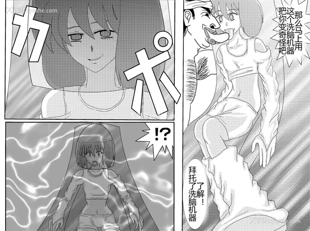 217P - [Alice.Blood]洗脳教育室 ～総集编 Vol.01～[中国翻訳][粗码][残缺]