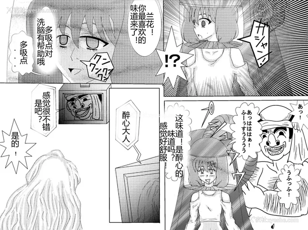 218P - [Alice.Blood]洗脳教育室 ～総集编 Vol.01～[中国翻訳][粗码][残缺]