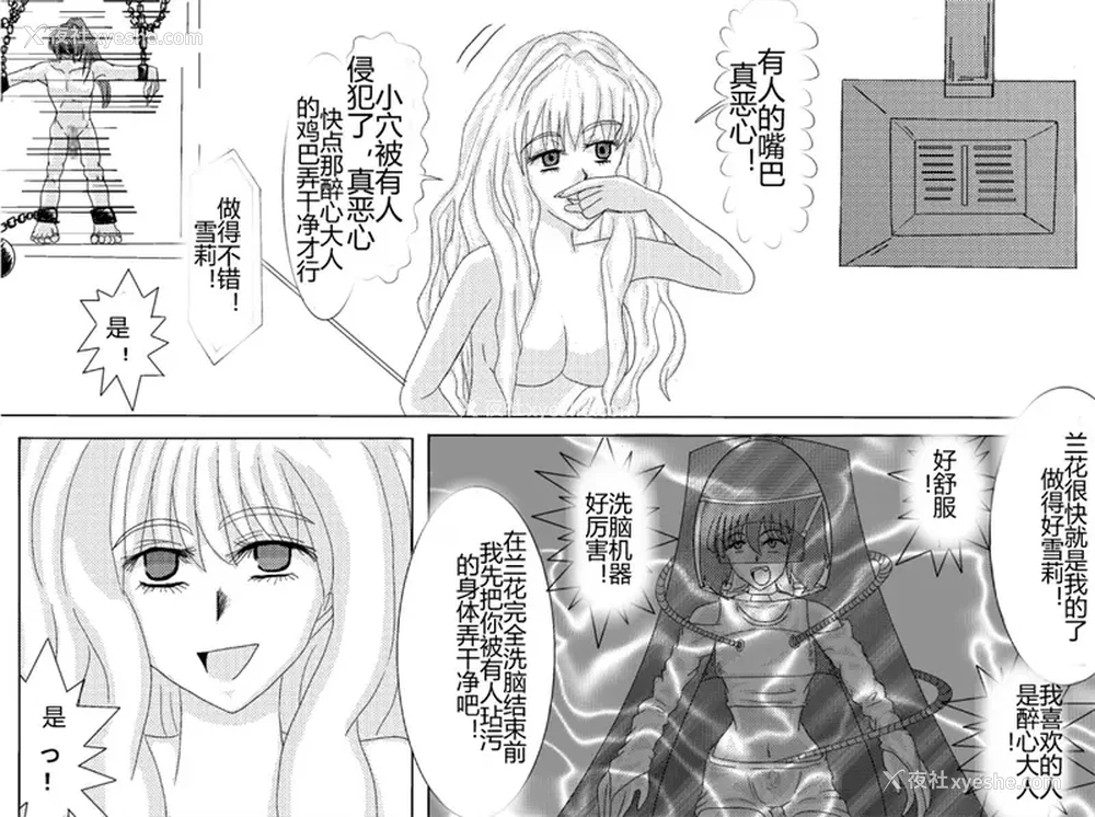 219P - [Alice.Blood]洗脳教育室 ～総集编 Vol.01～[中国翻訳][粗码][残缺]