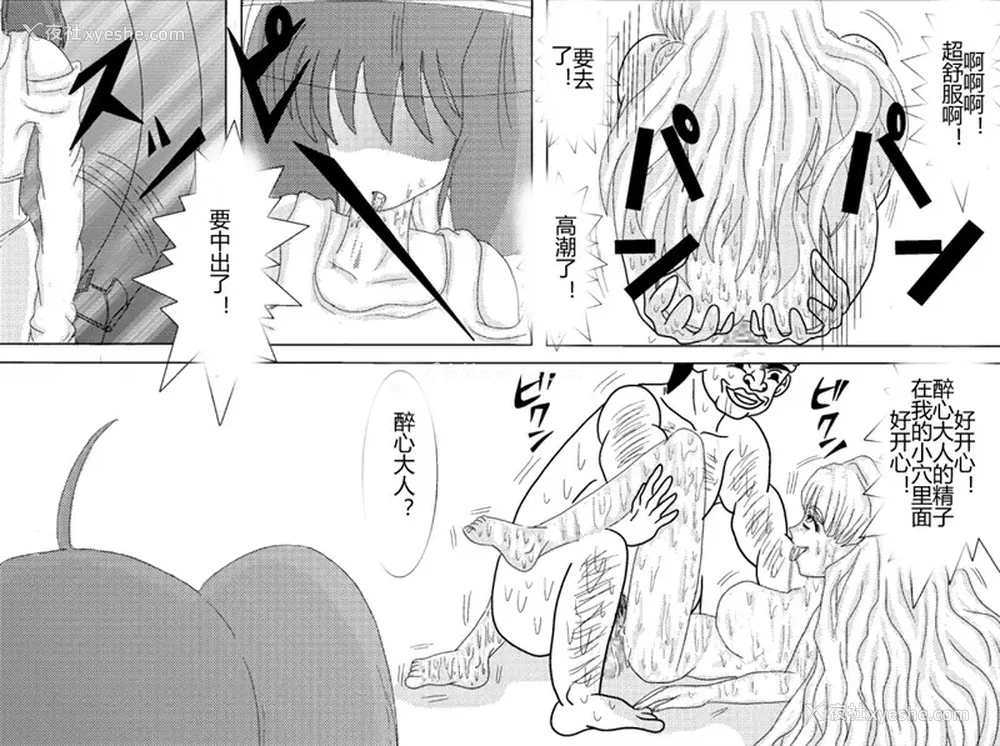 221P - [Alice.Blood]洗脳教育室 ～総集编 Vol.01～[中国翻訳][粗码][残缺]