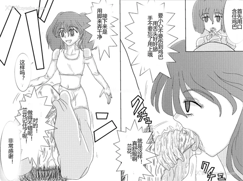 223P - [Alice.Blood]洗脳教育室 ～総集编 Vol.01～[中国翻訳][粗码][残缺]