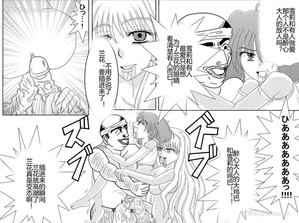 226P - [Alice.Blood]洗脳教育室 ～総集编 Vol.01～[中国翻訳][粗码][残缺]