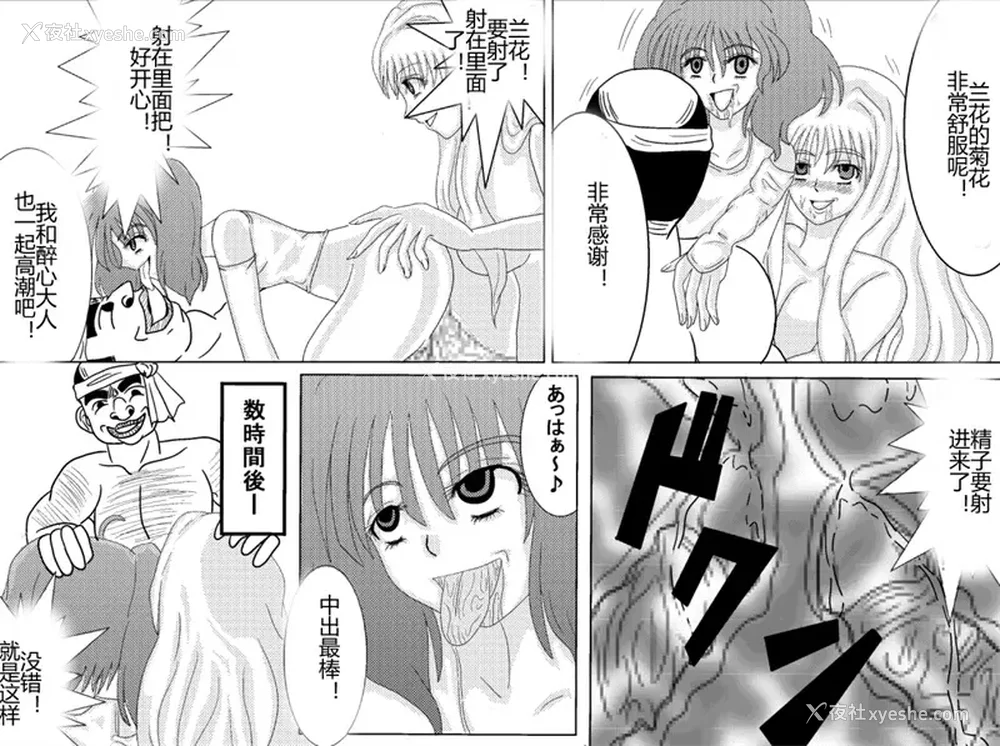 227P - [Alice.Blood]洗脳教育室 ～総集编 Vol.01～[中国翻訳][粗码][残缺]