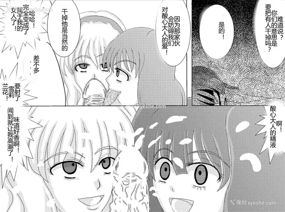 229P - [Alice.Blood]洗脳教育室 ～総集编 Vol.01～[中国翻訳][粗码][残缺]