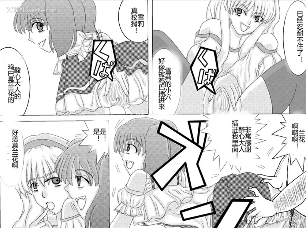 230P - [Alice.Blood]洗脳教育室 ～総集编 Vol.01～[中国翻訳][粗码][残缺]