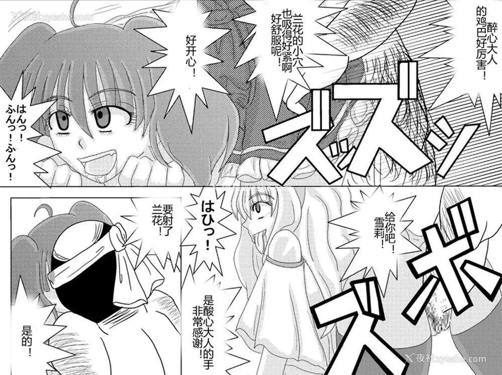 231P - [Alice.Blood]洗脳教育室 ～総集编 Vol.01～[中国翻訳][粗码][残缺]