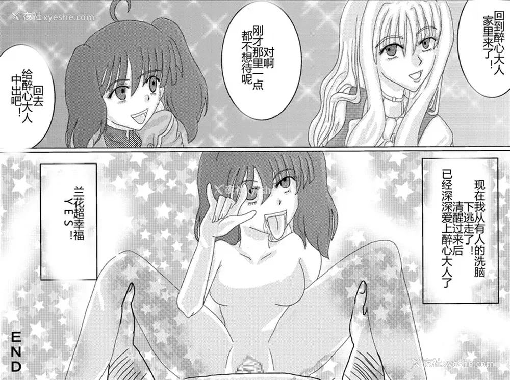 234P - [Alice.Blood]洗脳教育室 ～総集编 Vol.01～[中国翻訳][粗码][残缺]