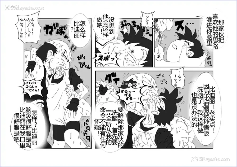 240P - [Alice.Blood]洗脳教育室 ～総集编 Vol.01～[中国翻訳][粗码][残缺]