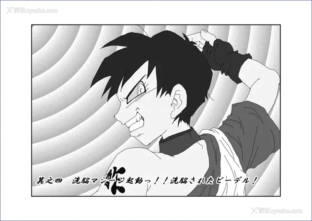 272P - [Alice.Blood]洗脳教育室 ～総集编 Vol.01～[中国翻訳][粗码][残缺]