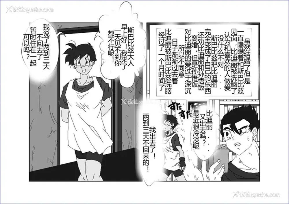 273P - [Alice.Blood]洗脳教育室 ～総集编 Vol.01～[中国翻訳][粗码][残缺]
