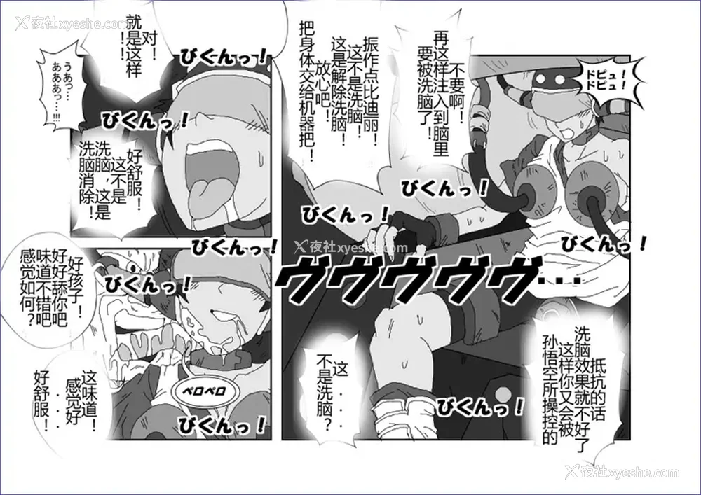 279P - [Alice.Blood]洗脳教育室 ～総集编 Vol.01～[中国翻訳][粗码][残缺]