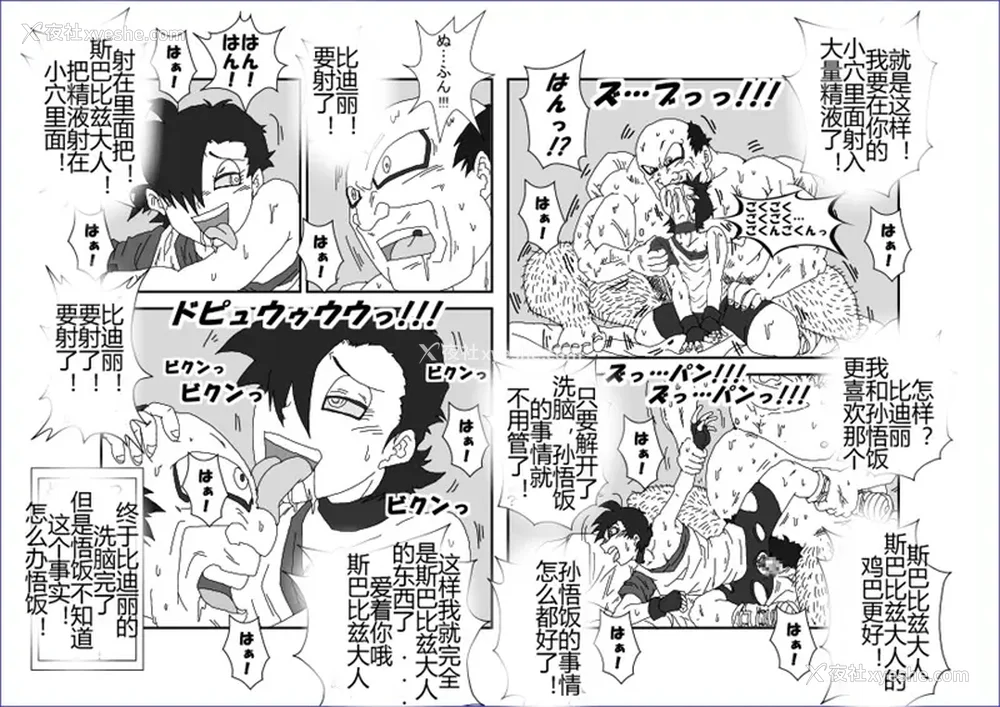 284P - [Alice.Blood]洗脳教育室 ～総集编 Vol.01～[中国翻訳][粗码][残缺]
