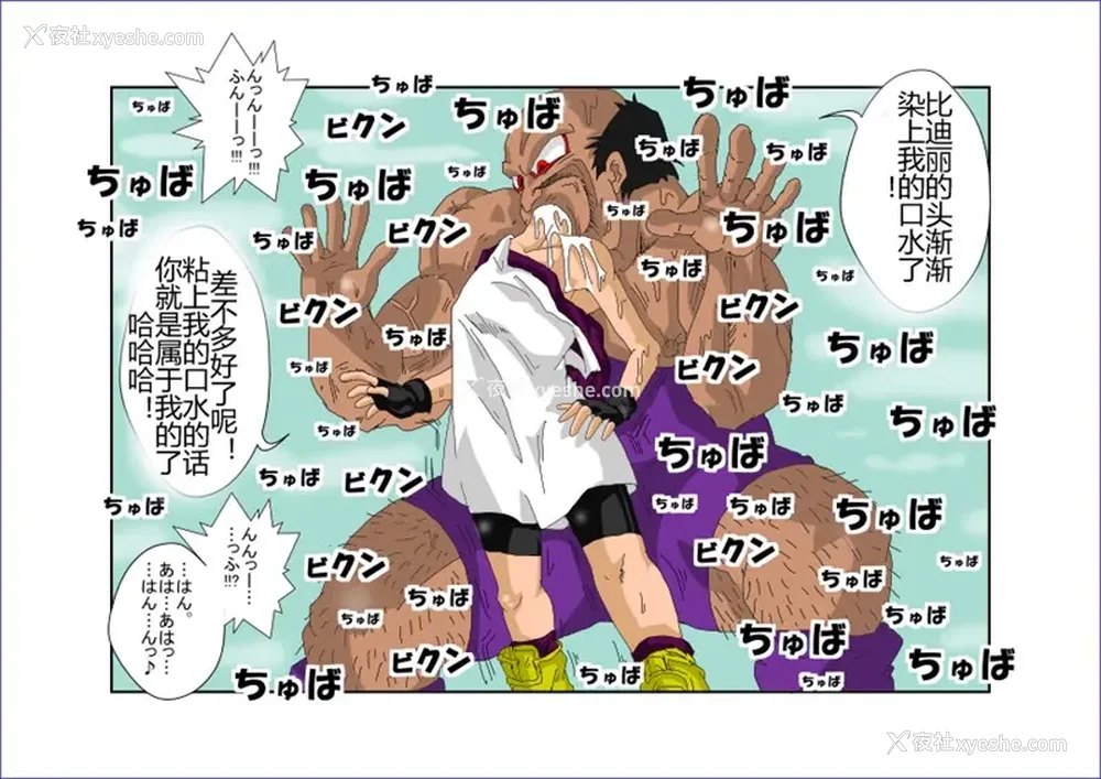 300P - [Alice.Blood]洗脳教育室 ～総集编 Vol.01～[中国翻訳][粗码][残缺]