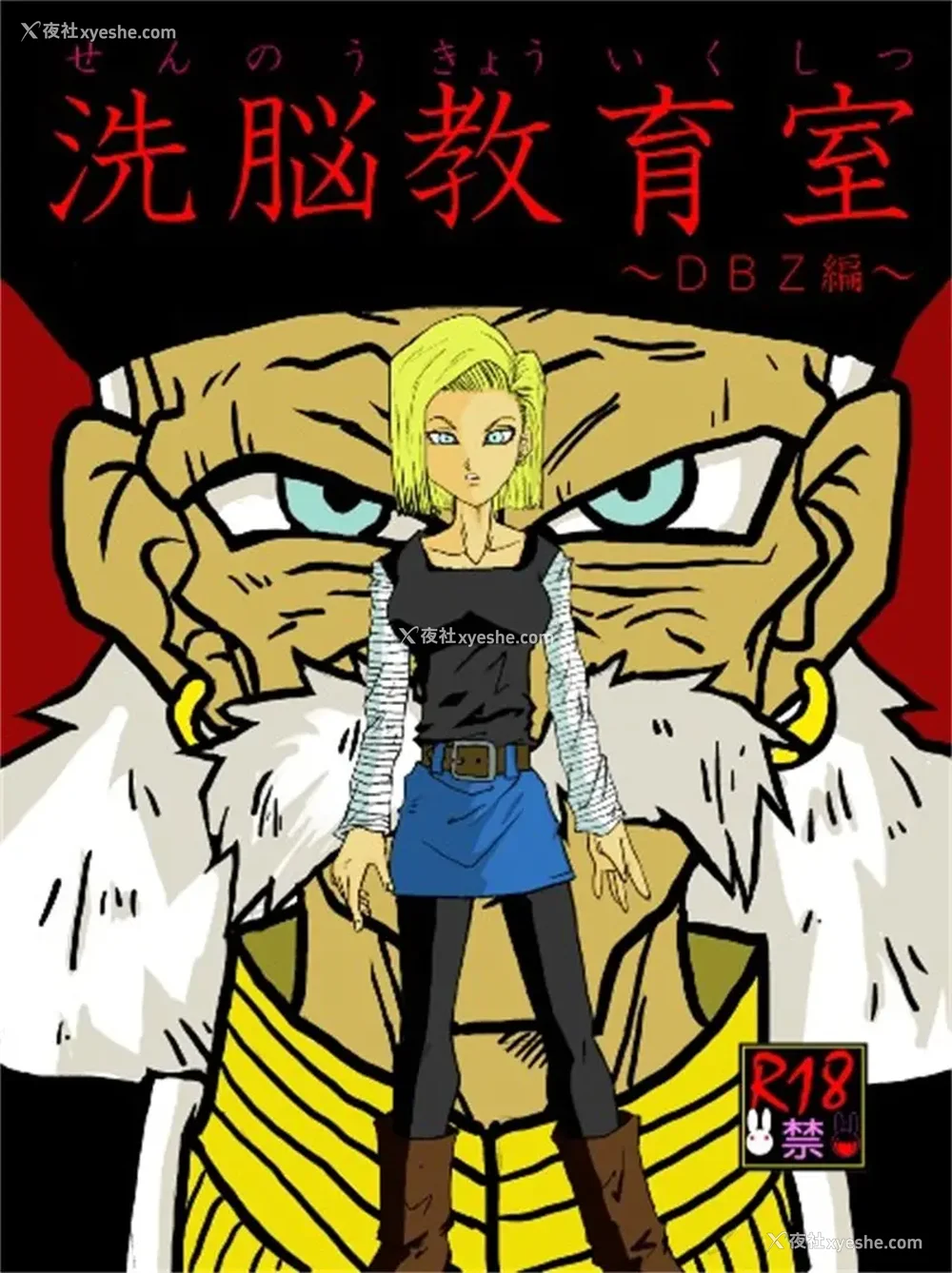 307P - [Alice.Blood]洗脳教育室 ～総集编 Vol.01～[中国翻訳][粗码][残缺]
