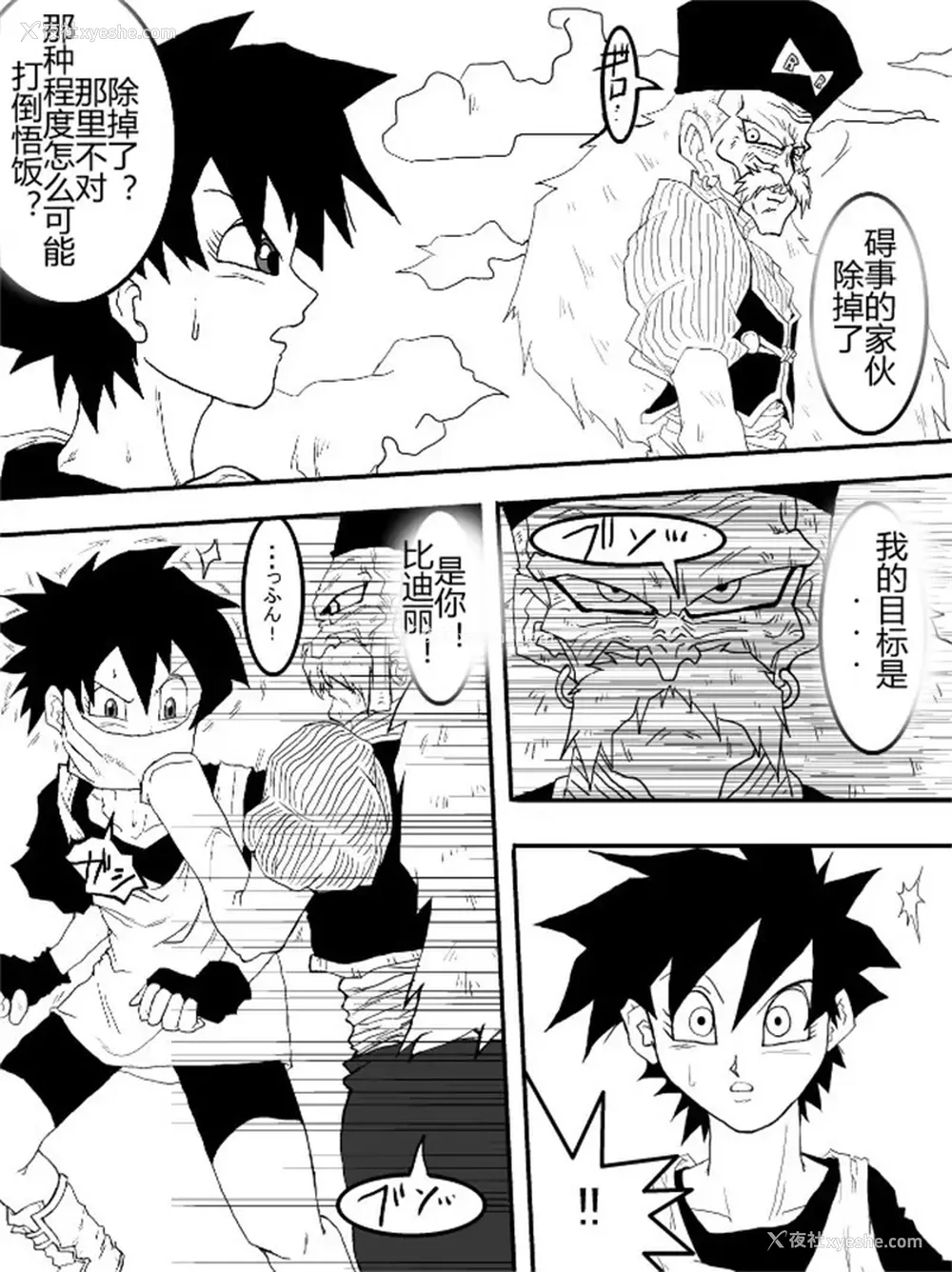 310P - [Alice.Blood]洗脳教育室 ～総集编 Vol.01～[中国翻訳][粗码][残缺]