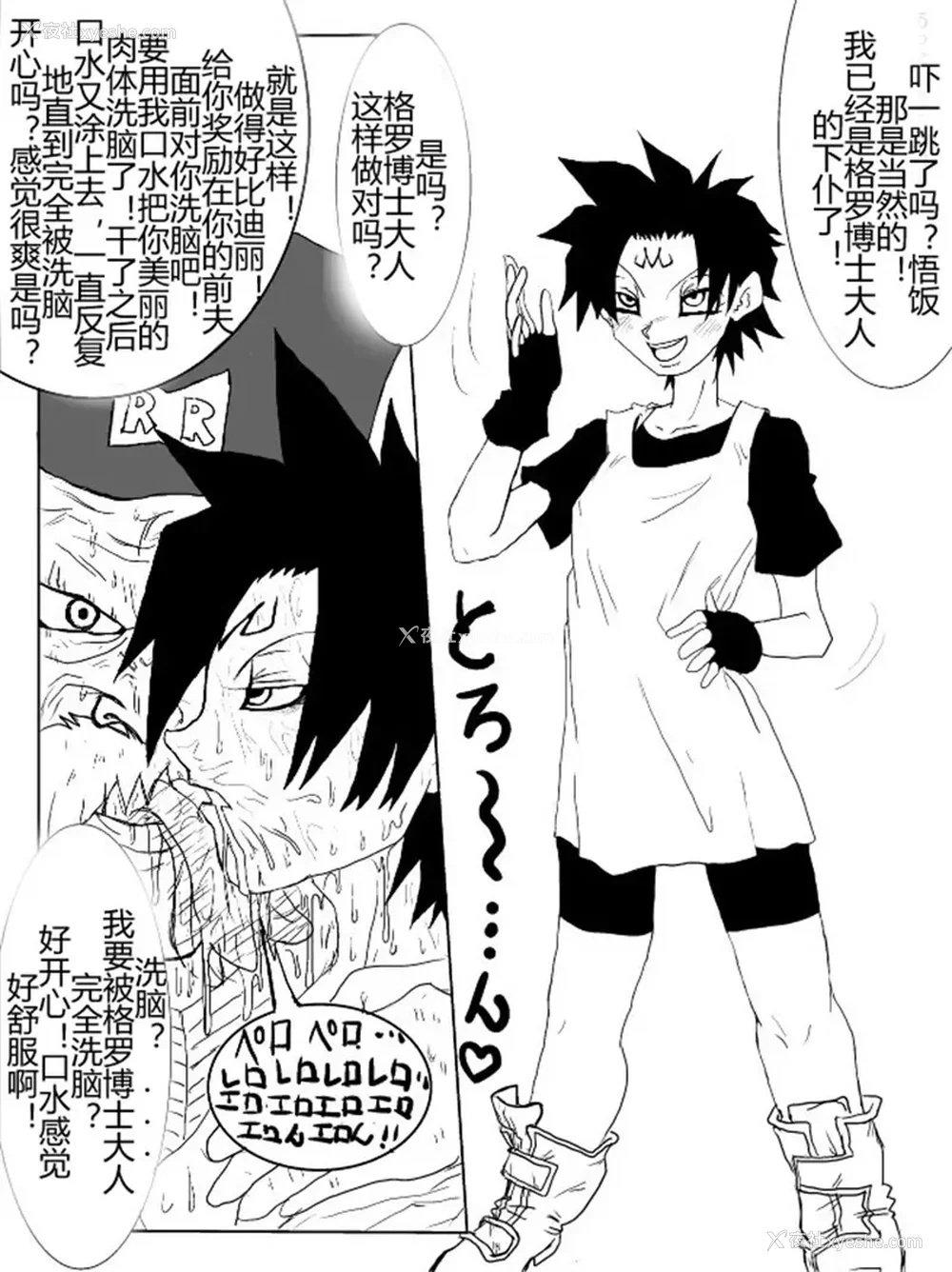 315P - [Alice.Blood]洗脳教育室 ～総集编 Vol.01～[中国翻訳][粗码][残缺]