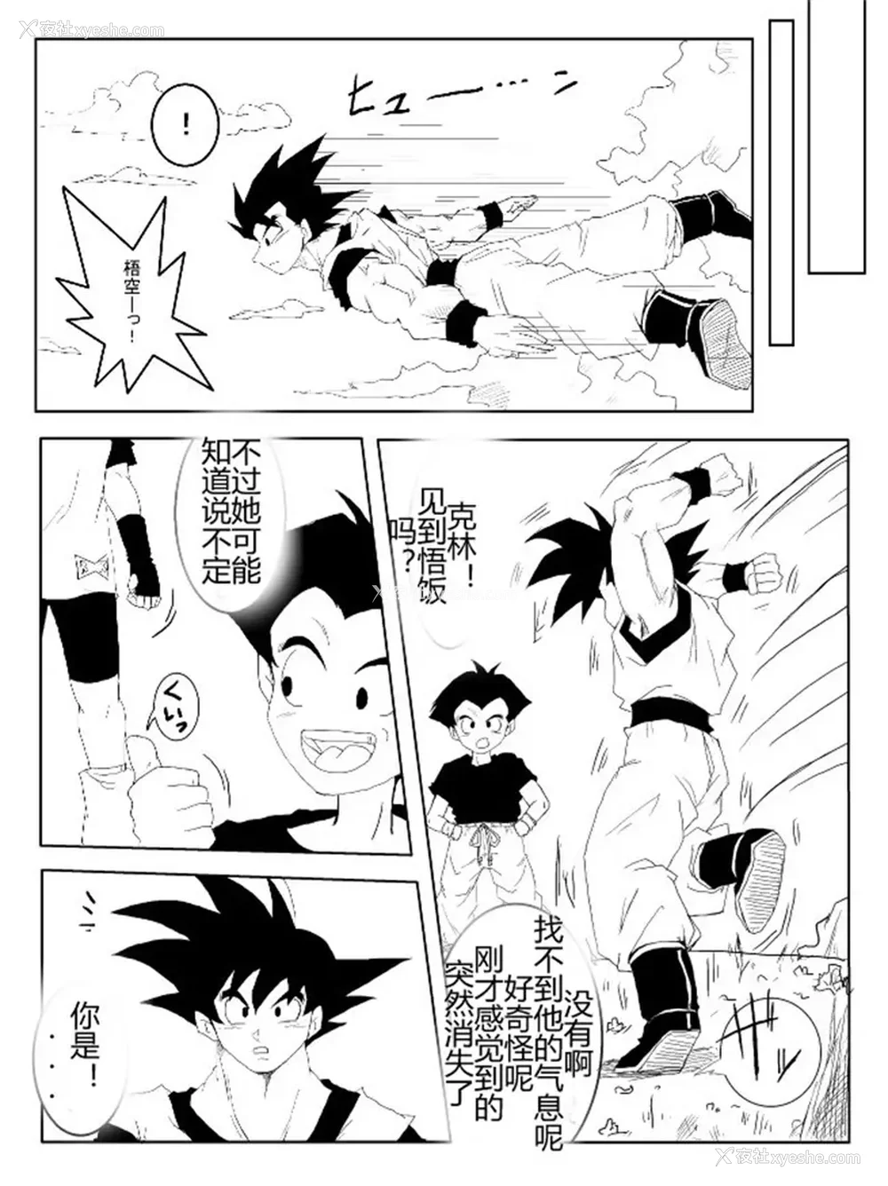 318P - [Alice.Blood]洗脳教育室 ～総集编 Vol.01～[中国翻訳][粗码][残缺]