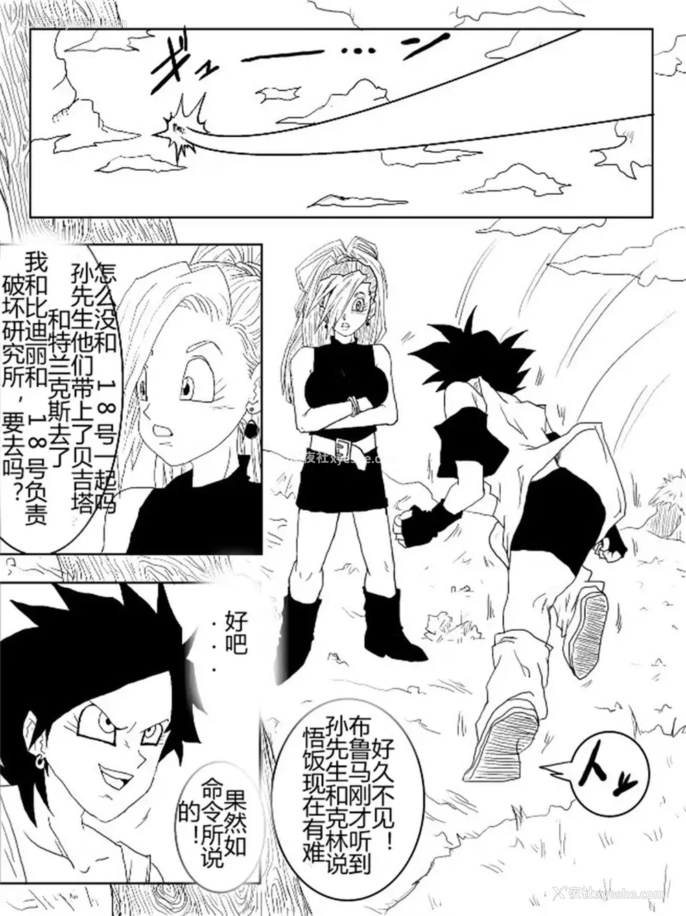 323P - [Alice.Blood]洗脳教育室 ～総集编 Vol.01～[中国翻訳][粗码][残缺]