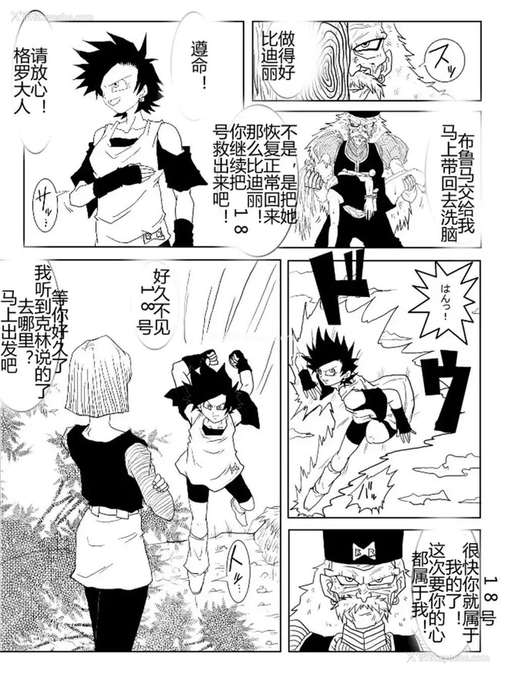 325P - [Alice.Blood]洗脳教育室 ～総集编 Vol.01～[中国翻訳][粗码][残缺]