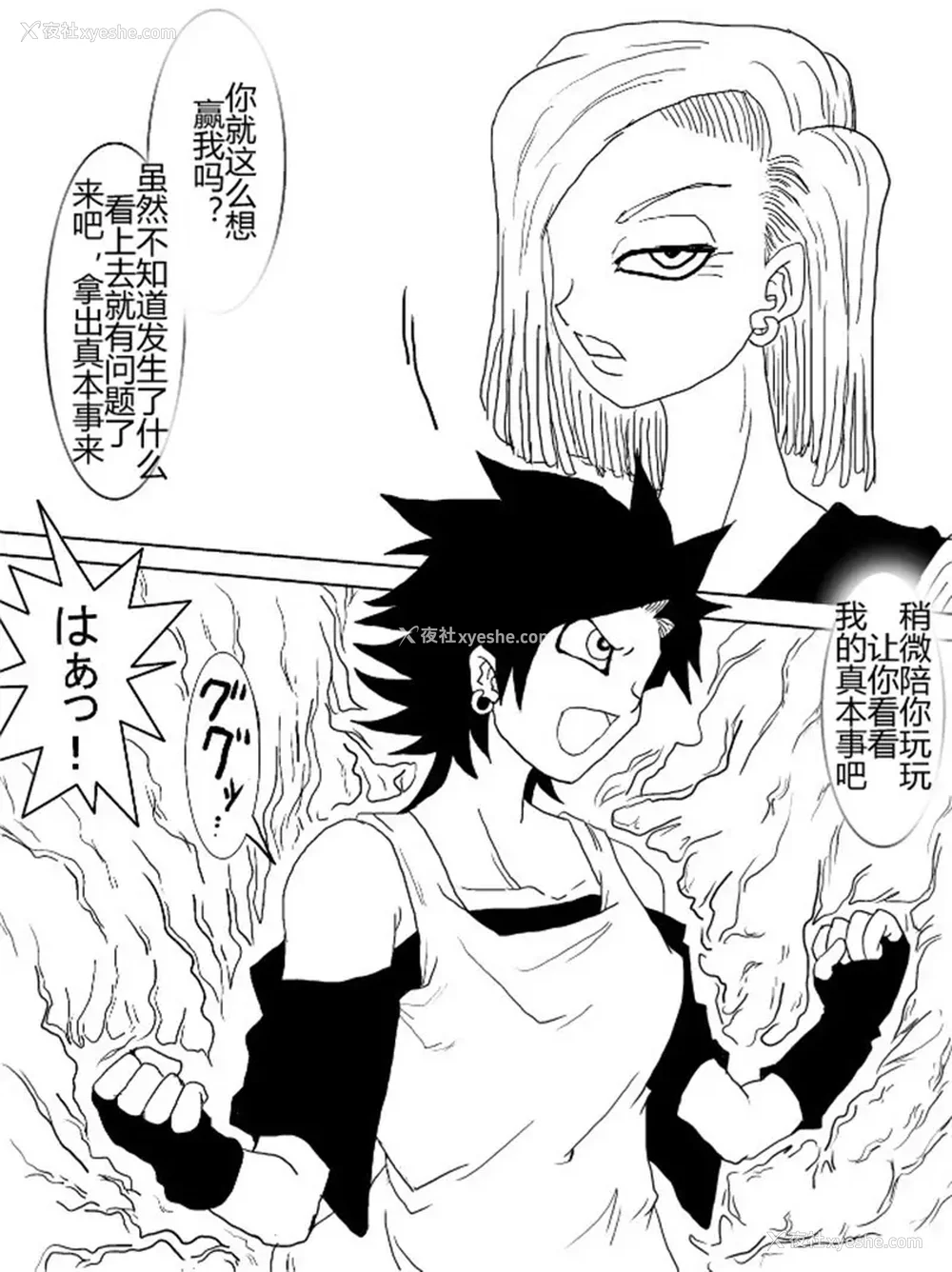 328P - [Alice.Blood]洗脳教育室 ～総集编 Vol.01～[中国翻訳][粗码][残缺]