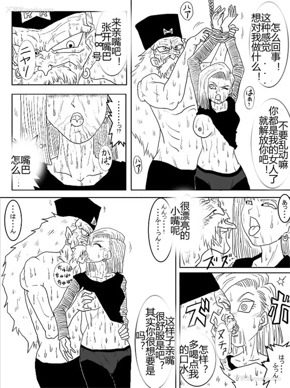 336P - [Alice.Blood]洗脳教育室 ～総集编 Vol.01～[中国翻訳][粗码][残缺]