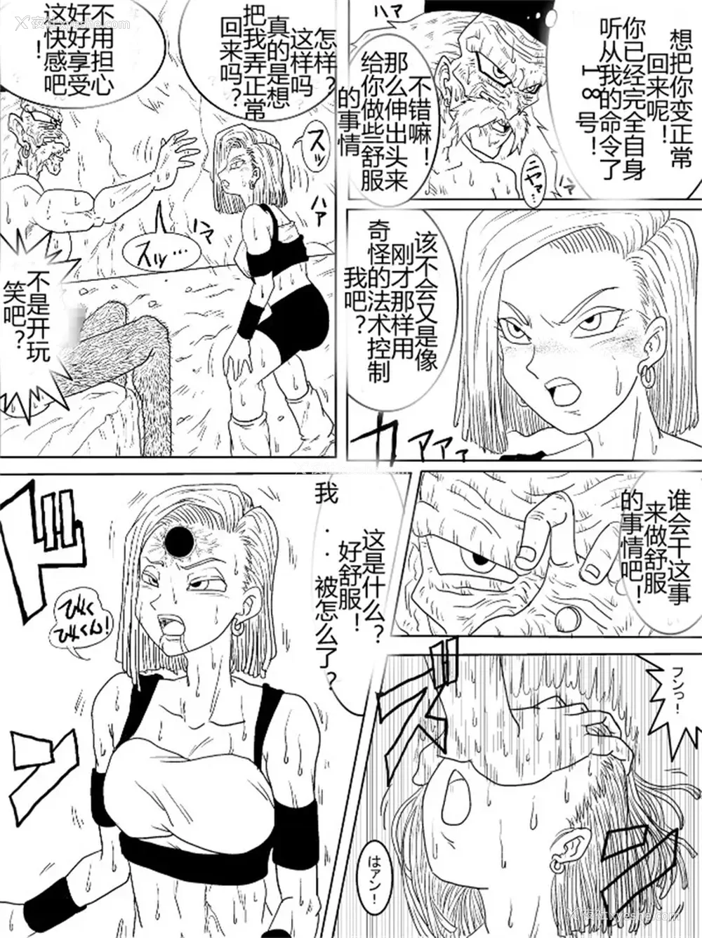 345P - [Alice.Blood]洗脳教育室 ～総集编 Vol.01～[中国翻訳][粗码][残缺]