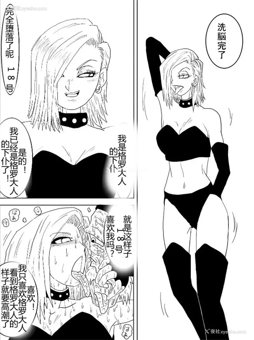 352P - [Alice.Blood]洗脳教育室 ～総集编 Vol.01～[中国翻訳][粗码][残缺]
