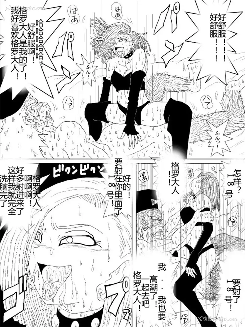 357P - [Alice.Blood]洗脳教育室 ～総集编 Vol.01～[中国翻訳][粗码][残缺]