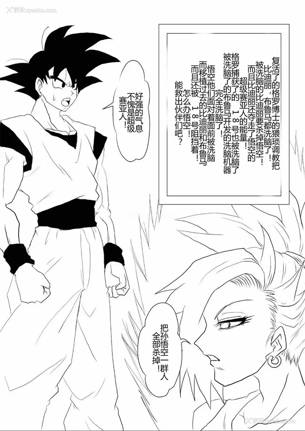 365P - [Alice.Blood]洗脳教育室 ～総集编 Vol.01～[中国翻訳][粗码][残缺]