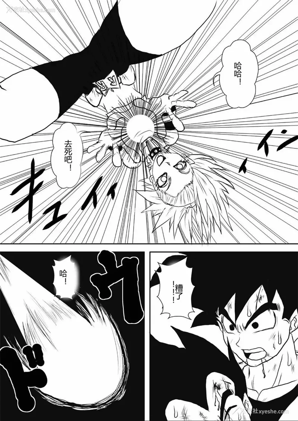371P - [Alice.Blood]洗脳教育室 ～総集编 Vol.01～[中国翻訳][粗码][残缺]