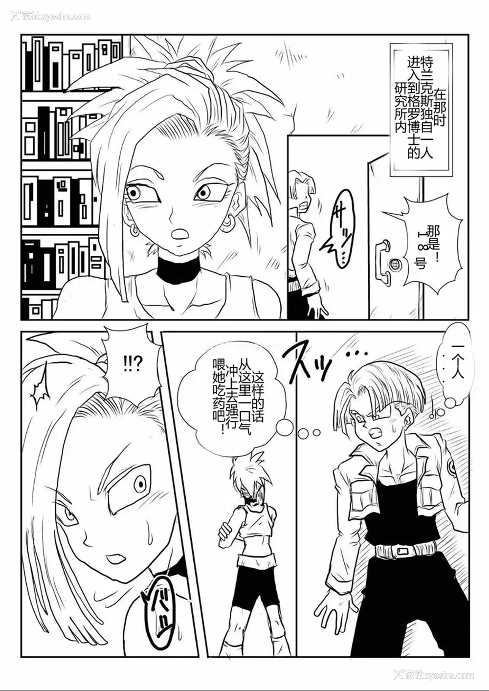 383P - [Alice.Blood]洗脳教育室 ～総集编 Vol.01～[中国翻訳][粗码][残缺]