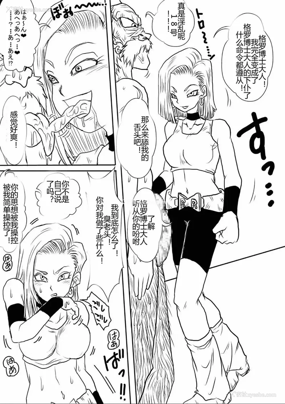 392P - [Alice.Blood]洗脳教育室 ～総集编 Vol.01～[中国翻訳][粗码][残缺]