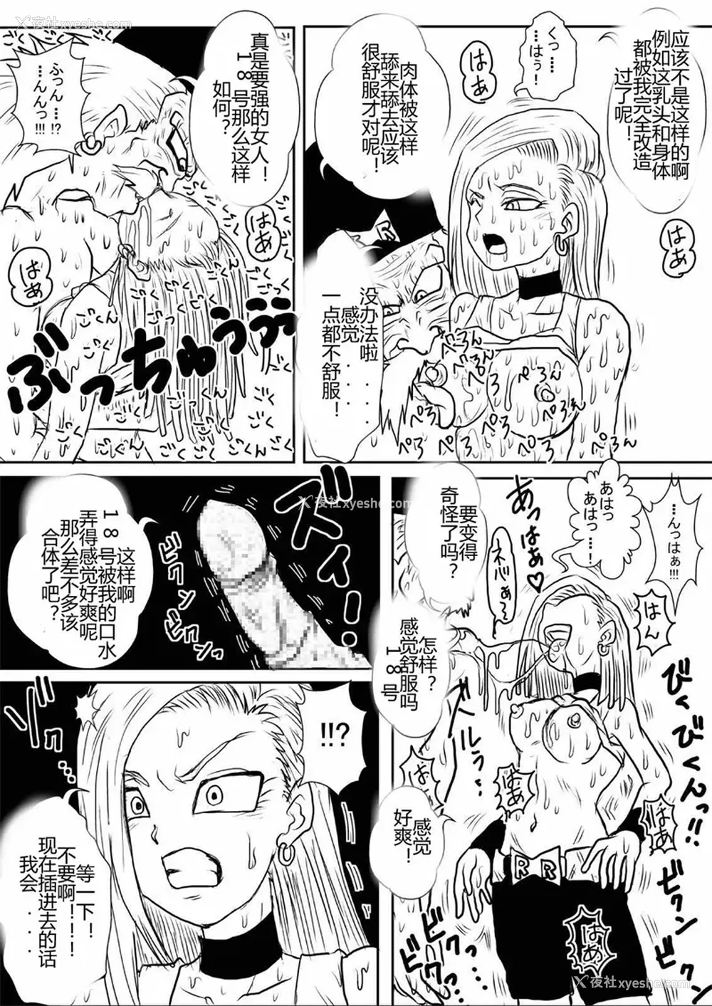 394P - [Alice.Blood]洗脳教育室 ～総集编 Vol.01～[中国翻訳][粗码][残缺]
