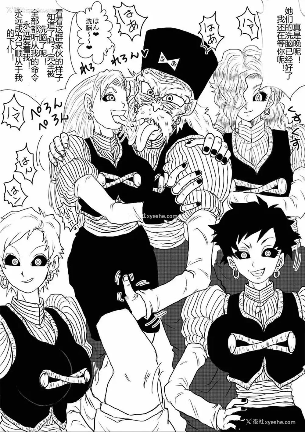 400P - [Alice.Blood]洗脳教育室 ～総集编 Vol.01～[中国翻訳][粗码][残缺]