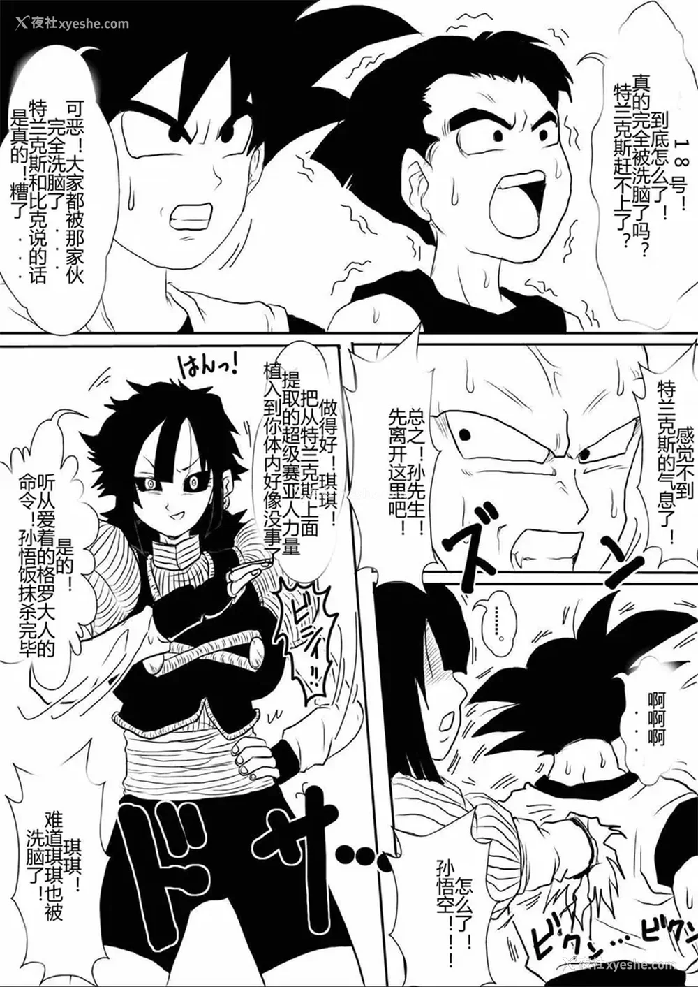 402P - [Alice.Blood]洗脳教育室 ～総集编 Vol.01～[中国翻訳][粗码][残缺]