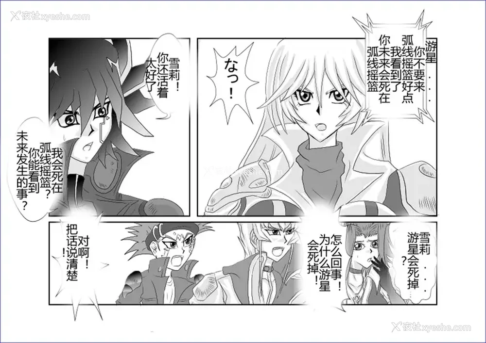 407P - [Alice.Blood]洗脳教育室 ～総集编 Vol.01～[中国翻訳][粗码][残缺]