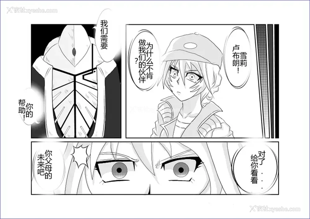 409P - [Alice.Blood]洗脳教育室 ～総集编 Vol.01～[中国翻訳][粗码][残缺]