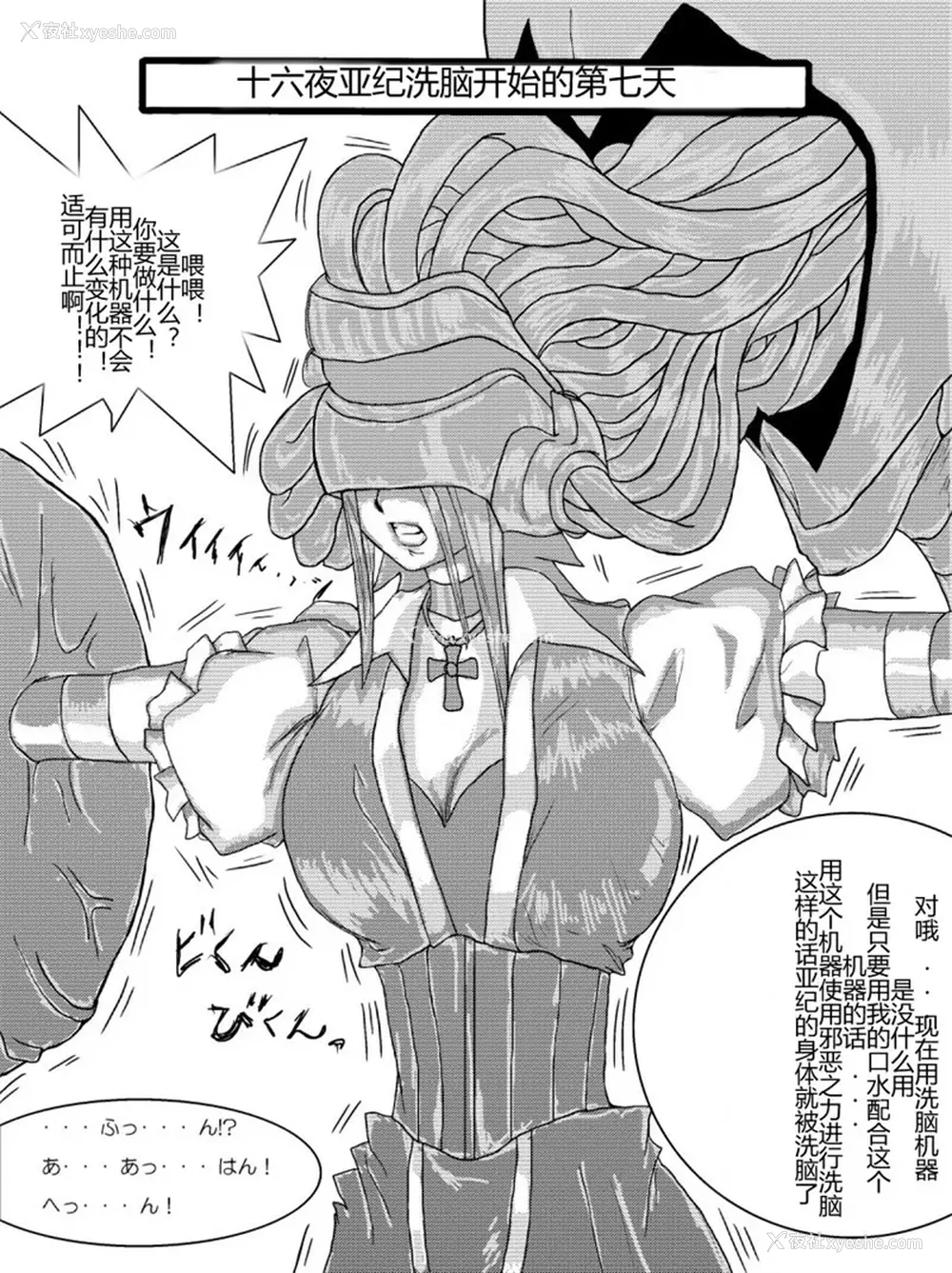 40P - [Alice.Blood]洗脳教育室 ～総集编 Vol.01～[中国翻訳][粗码][残缺]