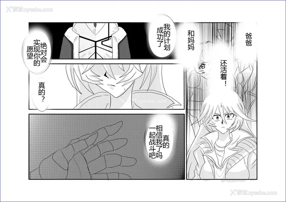 410P - [Alice.Blood]洗脳教育室 ～総集编 Vol.01～[中国翻訳][粗码][残缺]